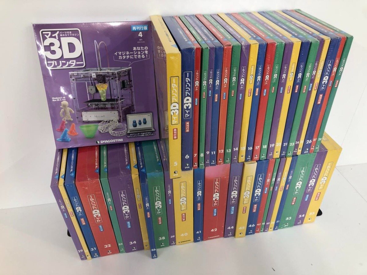Yahoo!オークション -「デアゴスティーニ 3dプリンター」の落札 Yahoo!オークション -「デアゴスティーニ 3dプリンター」の落札