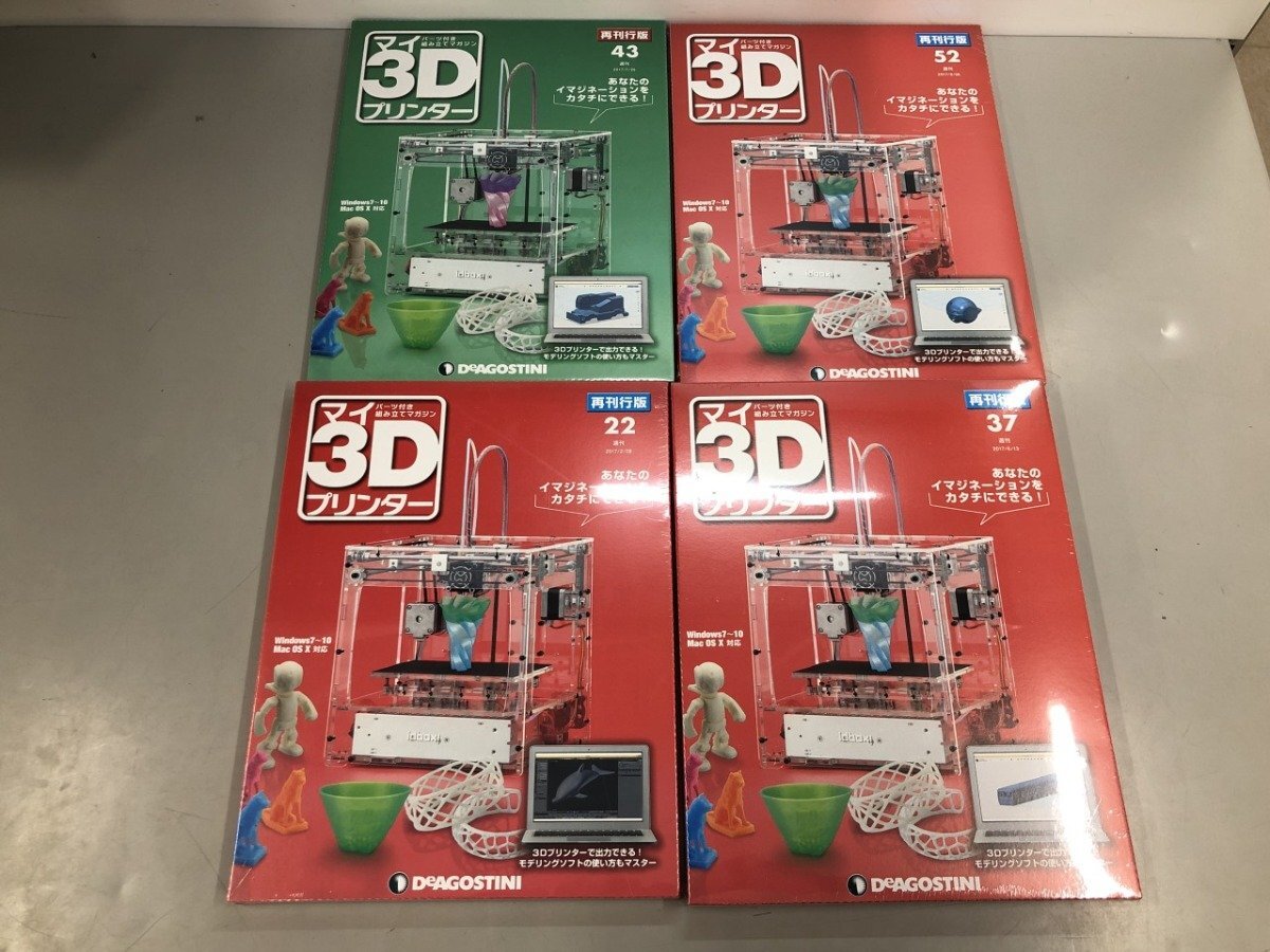 Yahoo!オークション -「マイ 3d プリンタ」の落札相場・落札価格 Yahoo!オークション -「マイ 3d プリンタ」の落札相場・落札価格