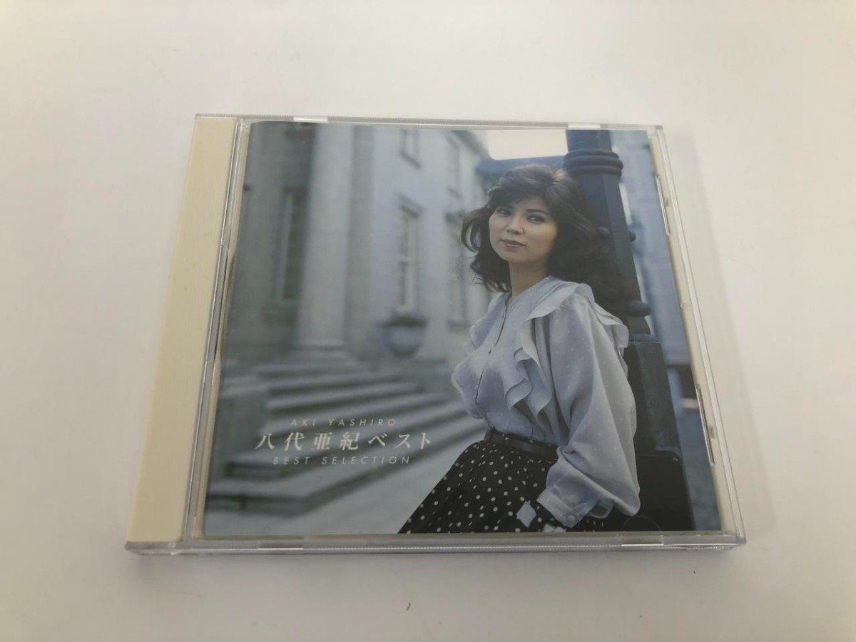 Yahoo!オークション -「八代亜紀 レコード」(CD) の落札相場