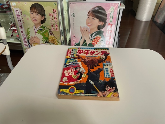 2025年最新】Yahoo!オークション -少年サンデー1966の中古品 2025年最新】Yahoo!オークション -少年サンデー1966の中古品