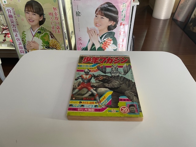 Yahoo!オークション -「少年マガジン 1966」(本、雑誌) の落札 Yahoo!オークション -「少年マガジン 1966」(本、雑誌) の落札