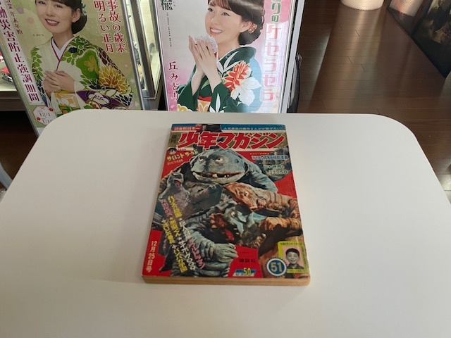 Yahoo!オークション -「少年マガジン 1966」(本、雑誌) の落札 Yahoo!オークション -「少年マガジン 1966」(本、雑誌) の落札