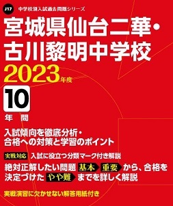 2025年最新】Yahoo!オークション -宮城県 中学校の中古品・新品 2025年最新】Yahoo!オークション -宮城県 中学校の中古品・新品