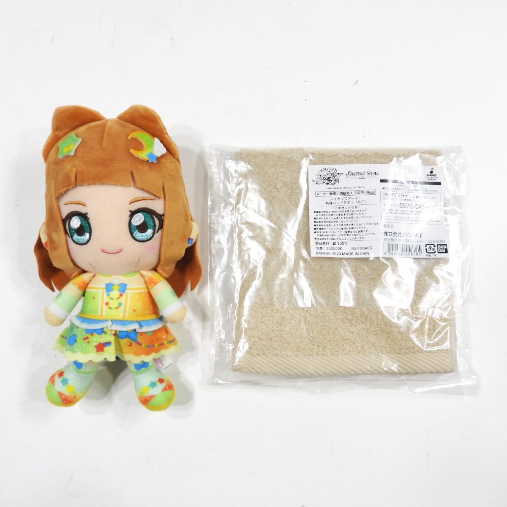 Yahoo!オークション -「アイカツ ぬいぐるみ」の落札相場・落札価格