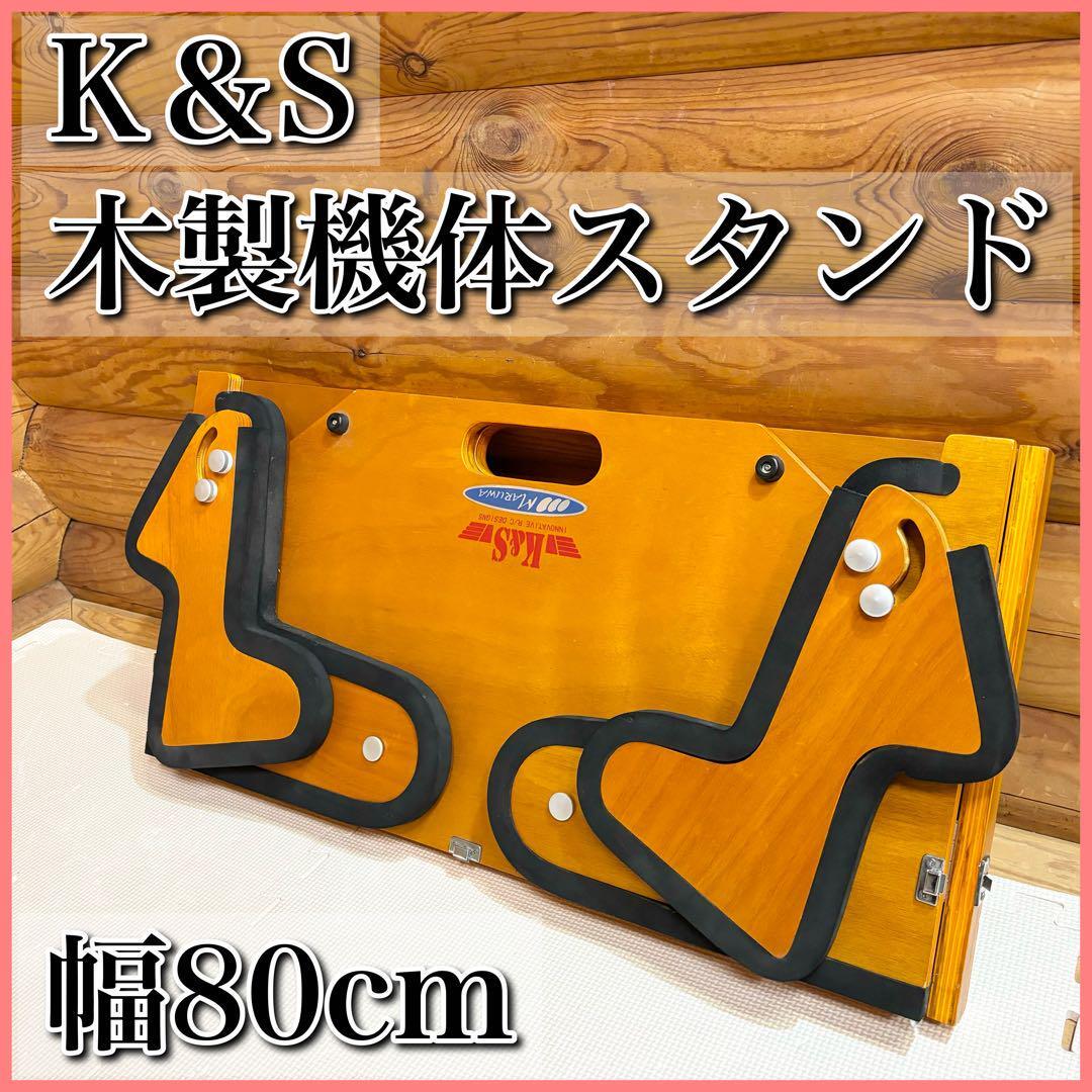 Yahoo!オークション -「機体スタンド」(飛行機) (ホビーラジコン Yahoo!オークション -「機体スタンド」(飛行機) (ホビーラジコン