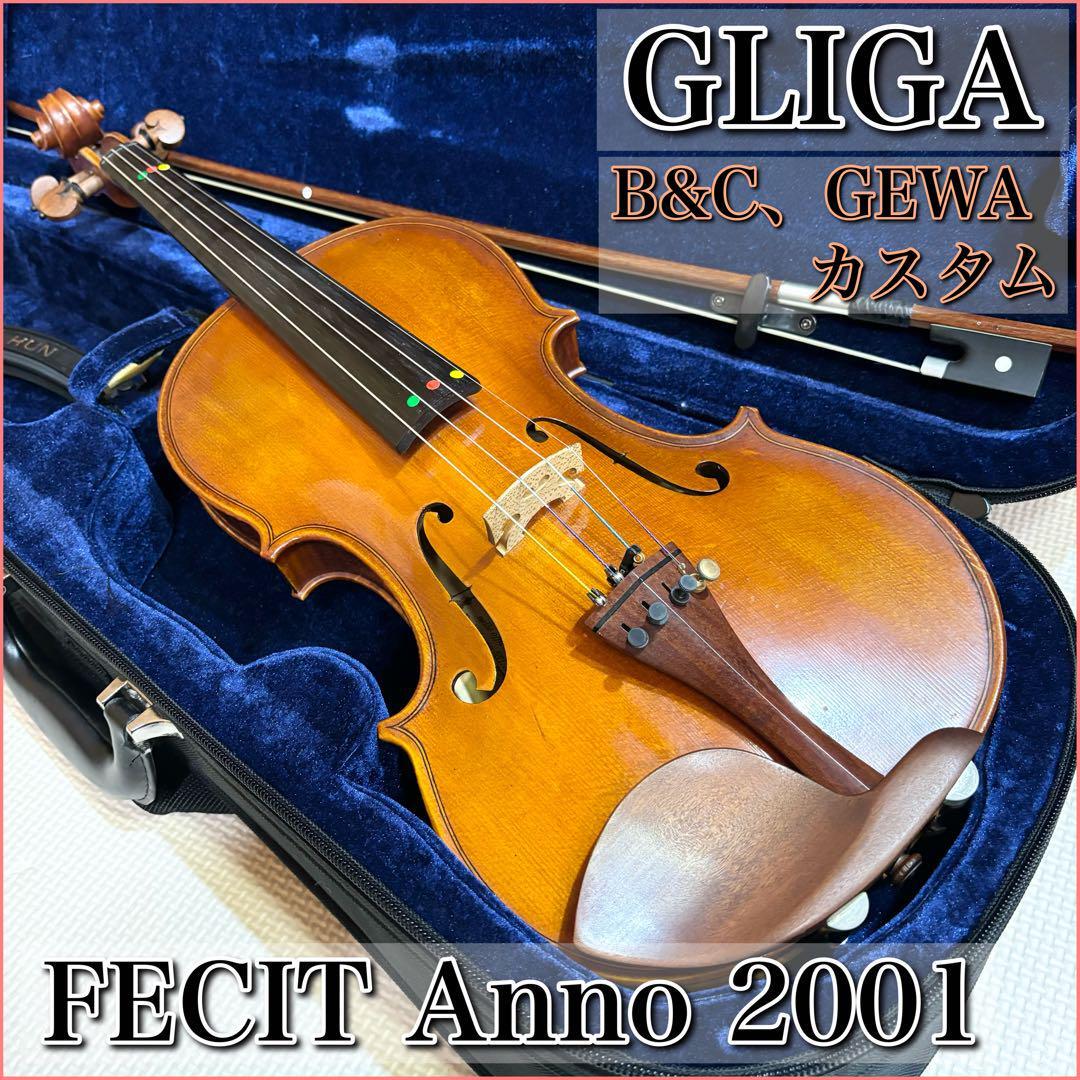 2025年最新】Yahoo!オークション -gliga バイオリンの中古品 2025年最新】Yahoo!オークション -gliga バイオリンの中古品