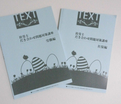 日本労働年鑑 第72集（2002年版）/旬報社/法政大学大原