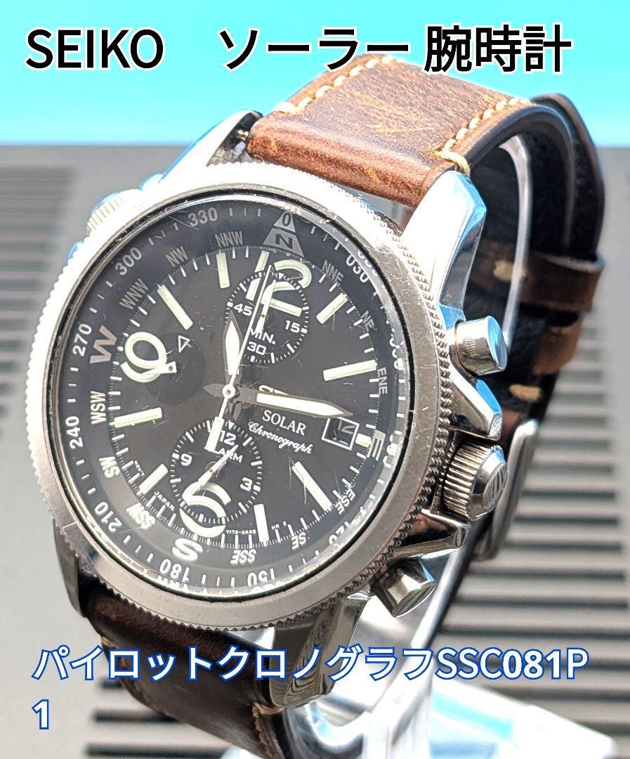 Yahoo!オークション -「seiko v172」(プロスペックス) (セイコー Yahoo!オークション -「seiko v172」(プロスペックス) (セイコー
