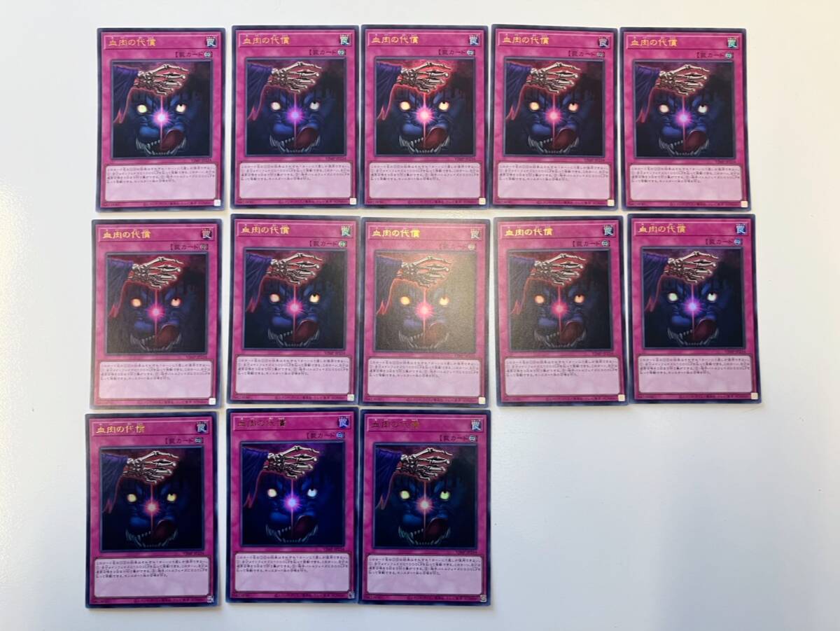 2025年最新】Yahoo!オークション -vジャンプ 5月号の中古品 2025年最新】Yahoo!オークション -vジャンプ 5月号の中古品