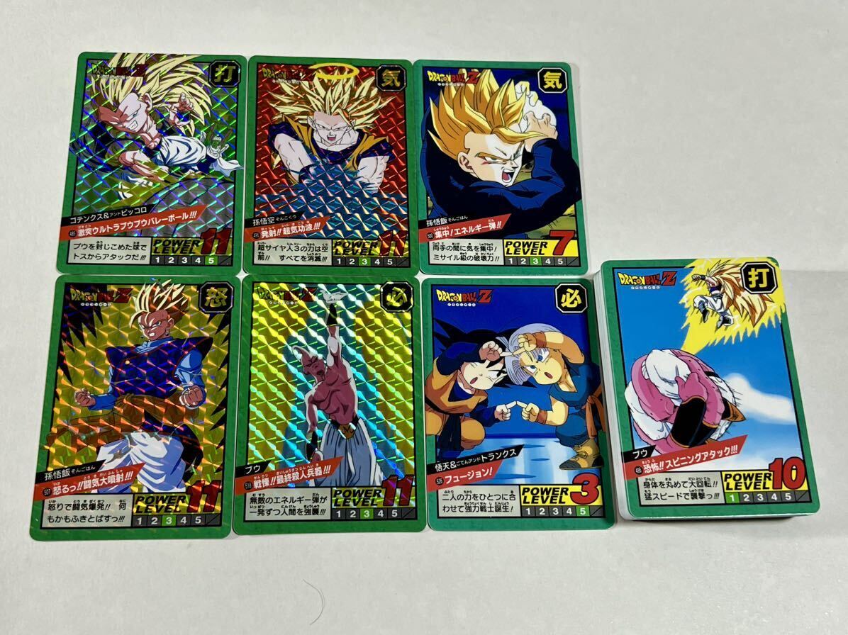 Yahoo!オークション -「ドラゴンボール カードダス スーパー Yahoo!オークション -「ドラゴンボール カードダス スーパー