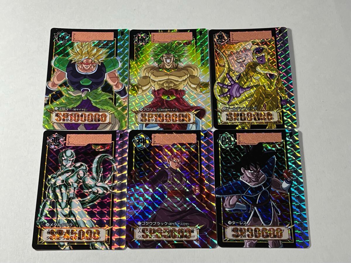 2025年最新】Yahoo!オークション -ドラゴンボールカードダス 2025年最新】Yahoo!オークション -ドラゴンボールカードダス