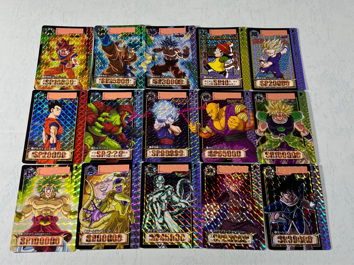 2025年最新】Yahoo!オークション -ドラゴンボール カードダス 2025年最新】Yahoo!オークション -ドラゴンボール カードダス