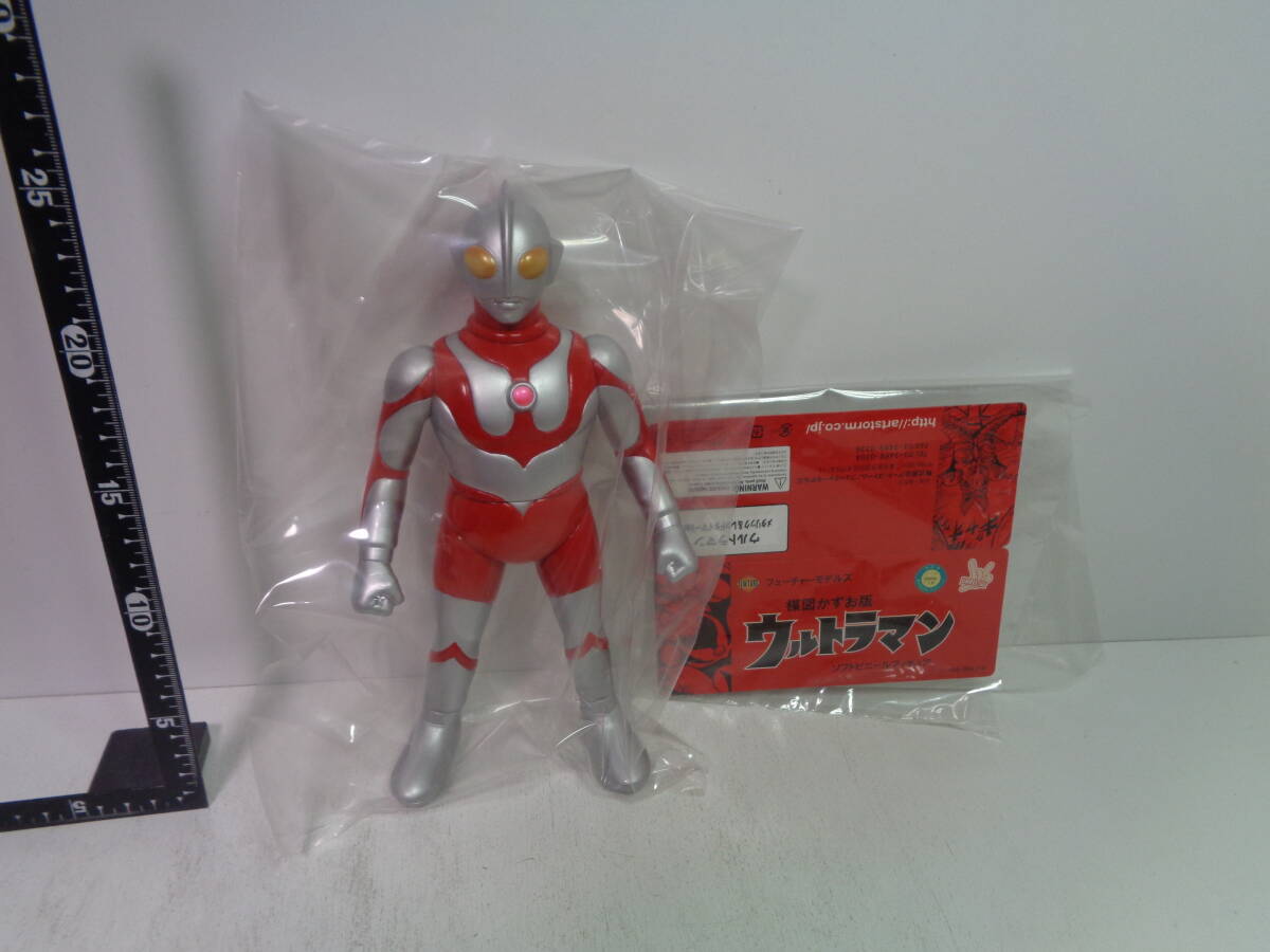 Yahoo!オークション -「楳図かずお版ウルトラマン Yahoo!オークション -「楳図かずお版ウルトラマン