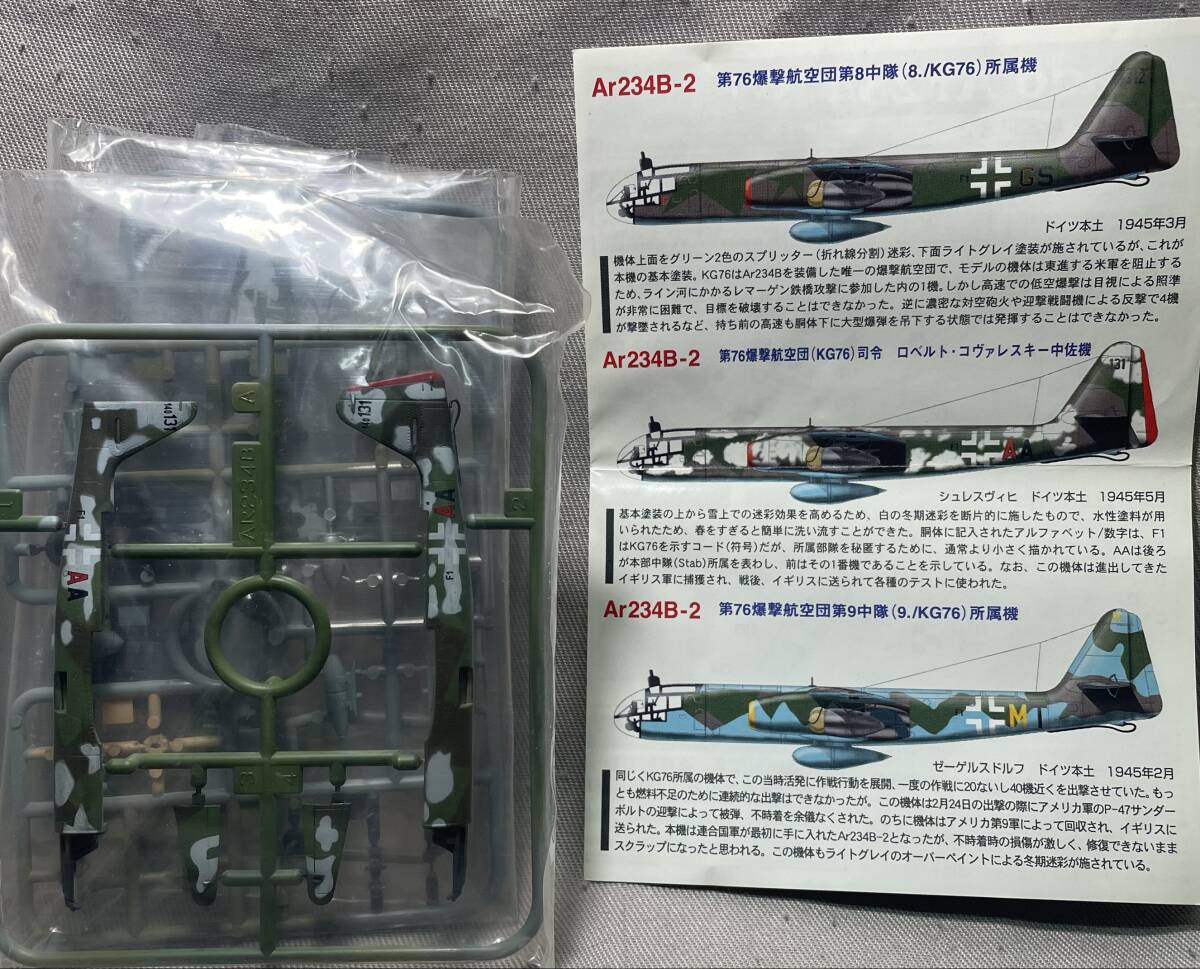 Yahoo!オークション -「タカラ 世界の傑作機」(プラモデル) の Yahoo!オークション -「タカラ 世界の傑作機」(プラモデル) の