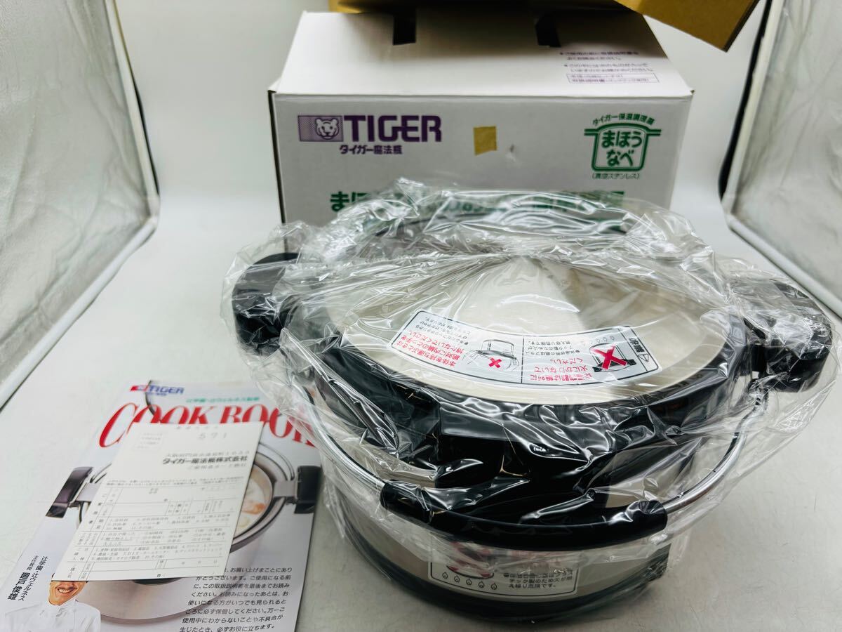 Yahoo!オークション -「タイガー保温調理鍋」の落札相場・落札価格 Yahoo!オークション -「タイガー保温調理鍋」の落札相場・落札価格