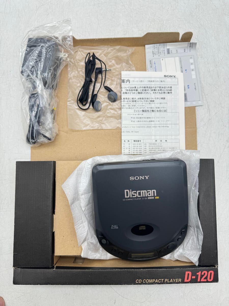 Yahoo!オークション -「discman d-120」の落札相場・落札価格 Yahoo!オークション -「discman d-120」の落札相場・落札価格