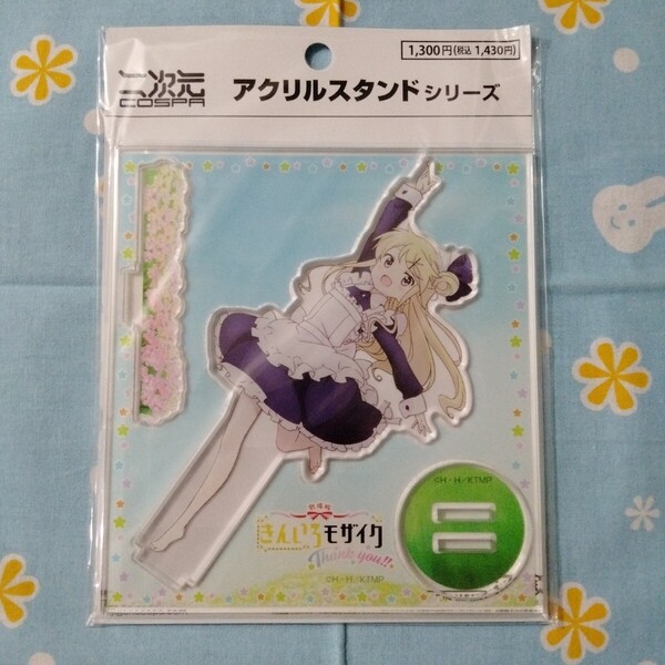 きんいろモザイク 劇場版 Thank you!! アクリル スタンド フィギュア 九条カレン 未開封新品 コスパ