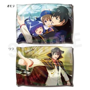 ひぐらしのなく頃に 命×うみねこのなく頃に WEBくじ A賞 ピローケース A-8 赤坂衛 未開封新品 非売品 枕カバー 約43×63cm