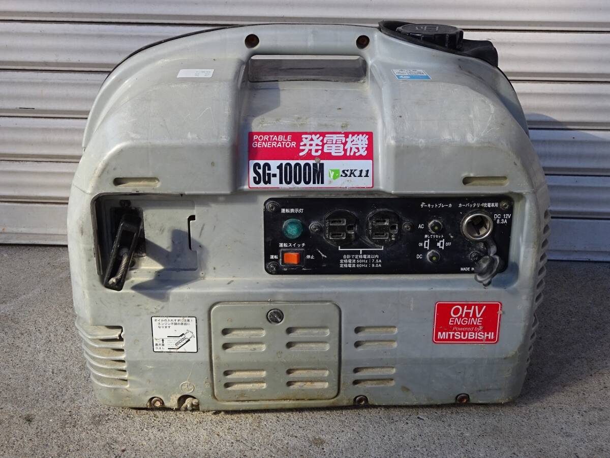 Yahoo!オークション -「sg-1000」(発電機、変圧器、充電器 Yahoo!オークション -「sg-1000」(発電機、変圧器、充電器