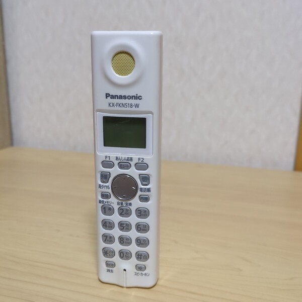 送料無料即決 パナソニック 増設用子機KX-FKN518-W Panasonic 動作保証 バッテリー未付属 Master