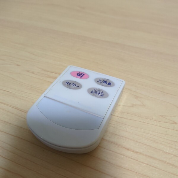 送料無料即決 扇風機 リモコン 動確済 電池蓋外れやすいです 型番不明