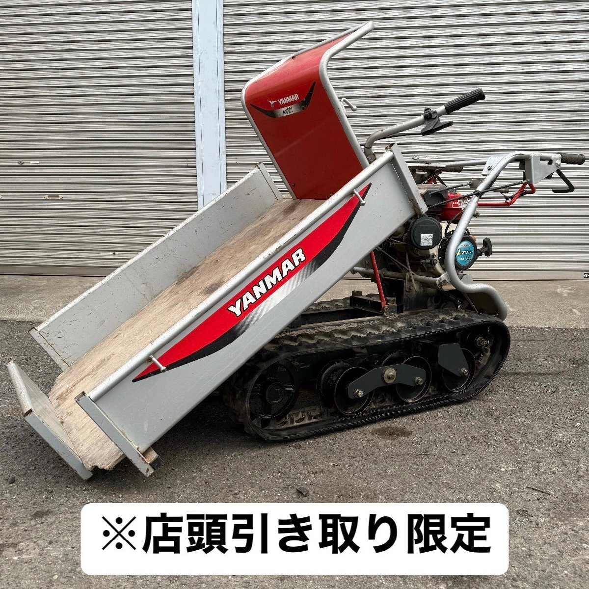 Yahoo!オークション -「ヤンマー」(運搬車、トレーラー) (農業 Yahoo!オークション -「ヤンマー」(運搬車、トレーラー) (農業