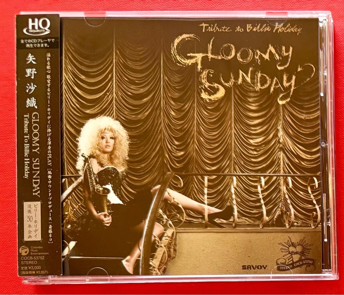登場! 2025年最新】Yahoo!オークション -矢野沙織(音楽)の中古品・新品 邦楽