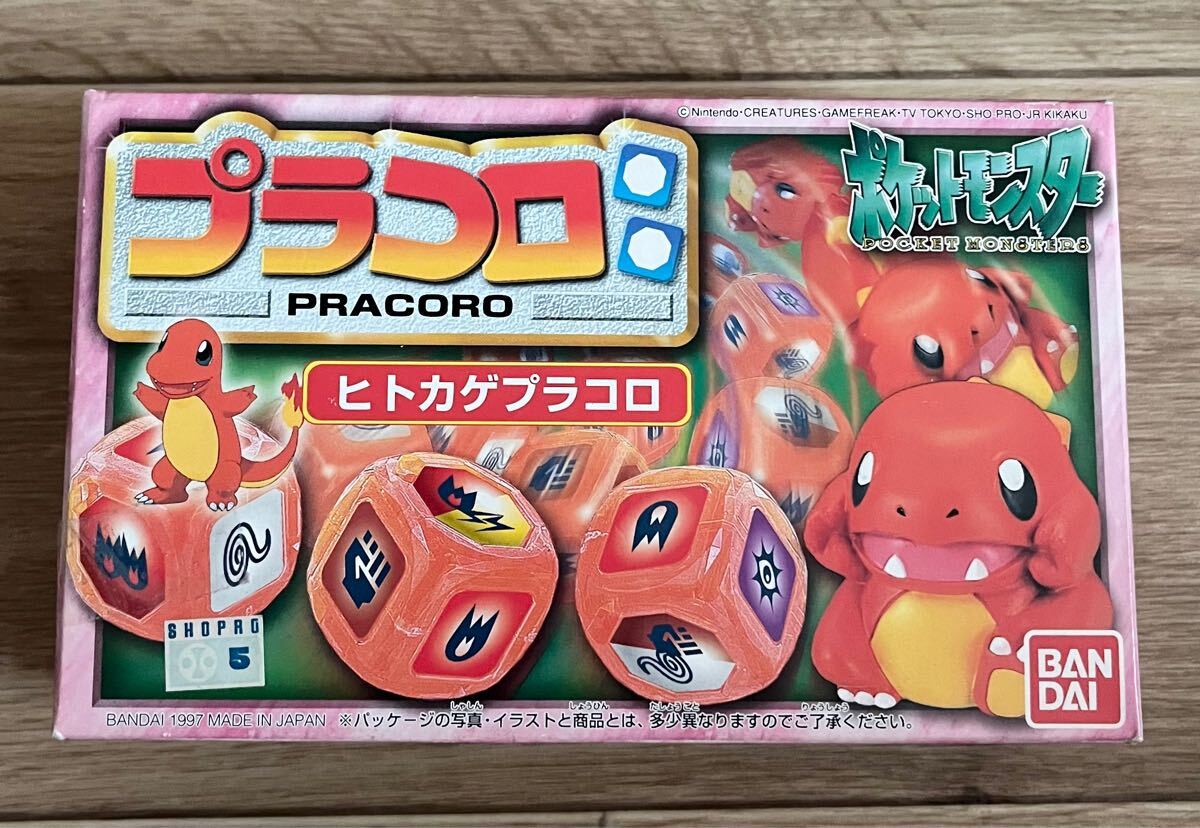 Yahoo!オークション -「プラコロ ポケモン」(ポケットモンスター