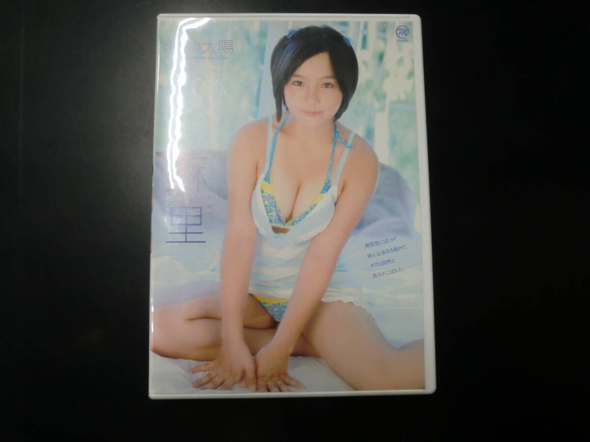 Amazon.co.jp: ボクの太陽 麻里 DVD : パソコン・周辺機器