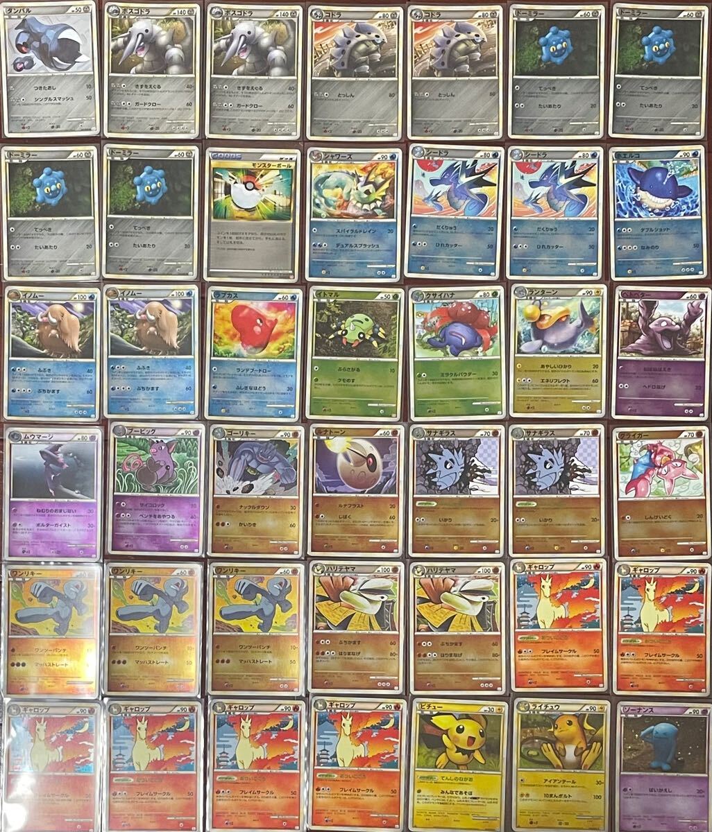 〜8/13限定価格オークション ポケモンカード　まとめ売り Yahoo!オークション -「ポケモンカード まとめ売り」(シングル