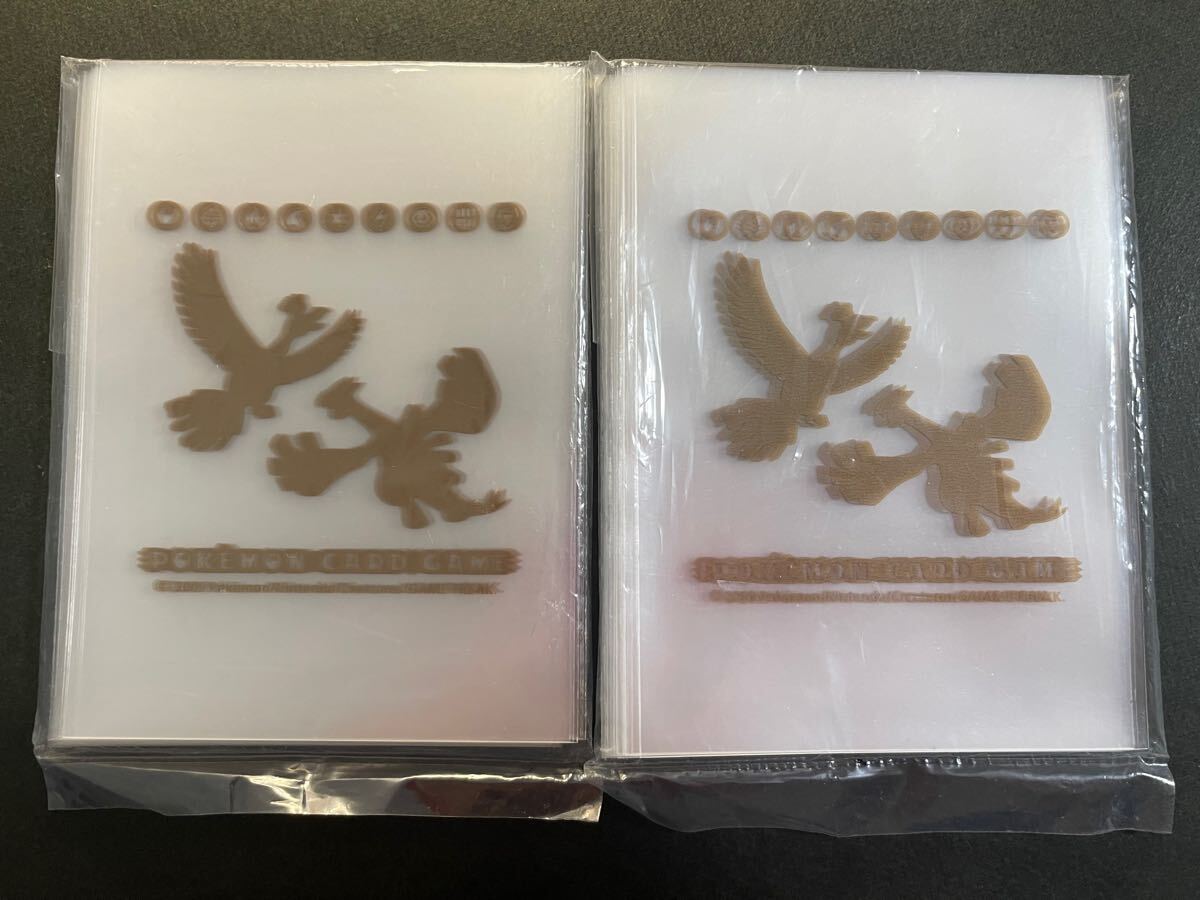 Yahoo!オークション -「ポケモンカード ホウオウ プロモ」の落札 Yahoo!オークション -「ポケモンカード ホウオウ プロモ」の落札