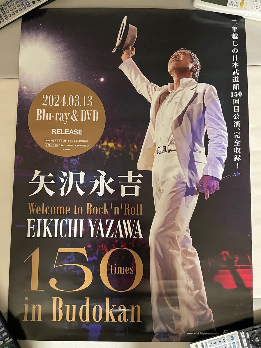 Yahoo!オークション -「矢沢永吉 ポスター 告知」の落札相場 Yahoo!オークション -「矢沢永吉 ポスター 告知」の落札相場