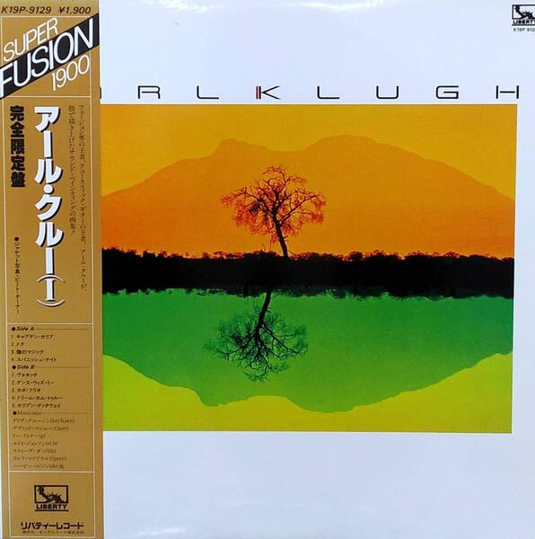 匿名・送料無料! アール・クルー/Earl Klugh LPレコード 「完全限定版 アール・クルーⅠ」ベスト