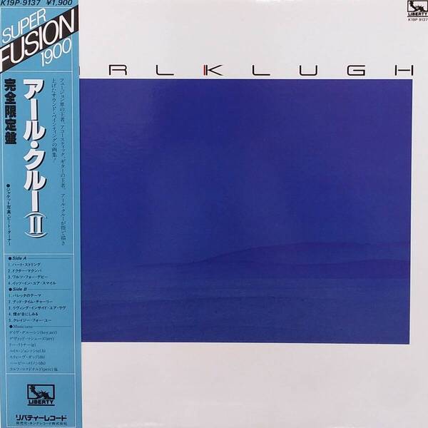 匿名・送料無料! アール・クルー/Earl Klugh LPレコード 「完全限定版 アール・クルーⅡ」ベスト
