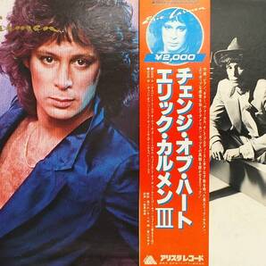 匿名・送料無料! エリック・カルメン/Eric Carmen LPレコード「Change of Heart/The Best of Eric Carmen」