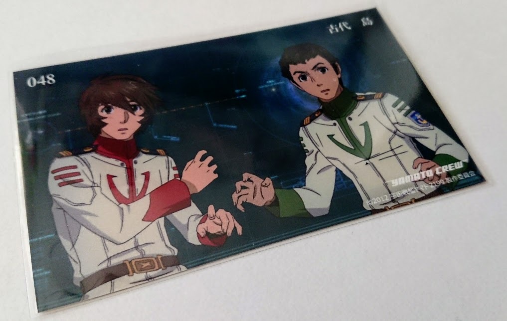 映画]宇宙戦艦ヤマト2199 星巡る方舟を映画館で上映しよう