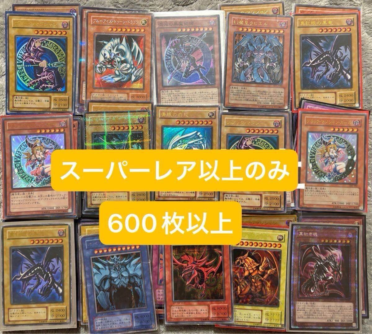 Yahoo!オークション -「三幻神」(まとめ売り) (遊戯王(コナミ Yahoo!オークション -「三幻神」(まとめ売り) (遊戯王(コナミ