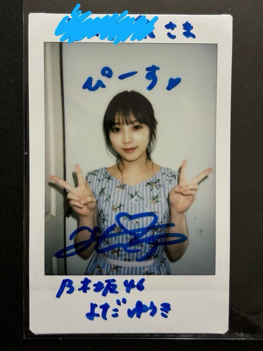 Yahoo!オークション -「与田祐希 チェキ」の落札相場・落札価格 Yahoo!オークション -「与田祐希 チェキ」の落札相場・落札価格