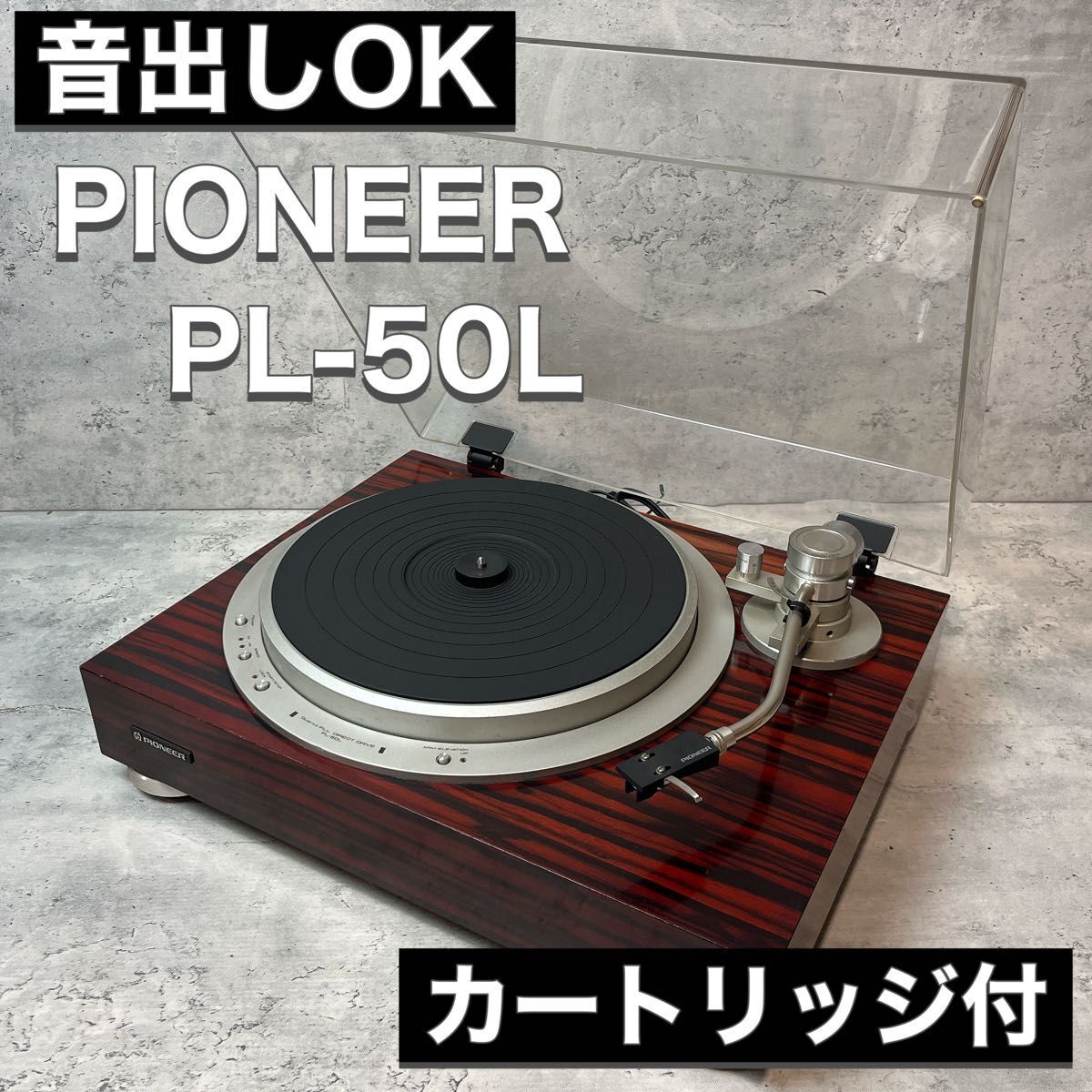 Yahoo!オークション -「pl-50l」の落札相場・落札価格 Yahoo!オークション -「pl-50l」の落札相場・落札価格