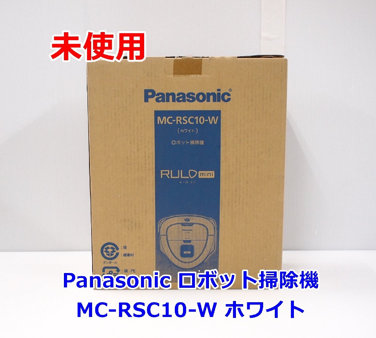 Yahoo!オークション -「MC-RSC10」の落札相場・落札価格 Yahoo!オークション -「MC-RSC10」の落札相場・落札価格
