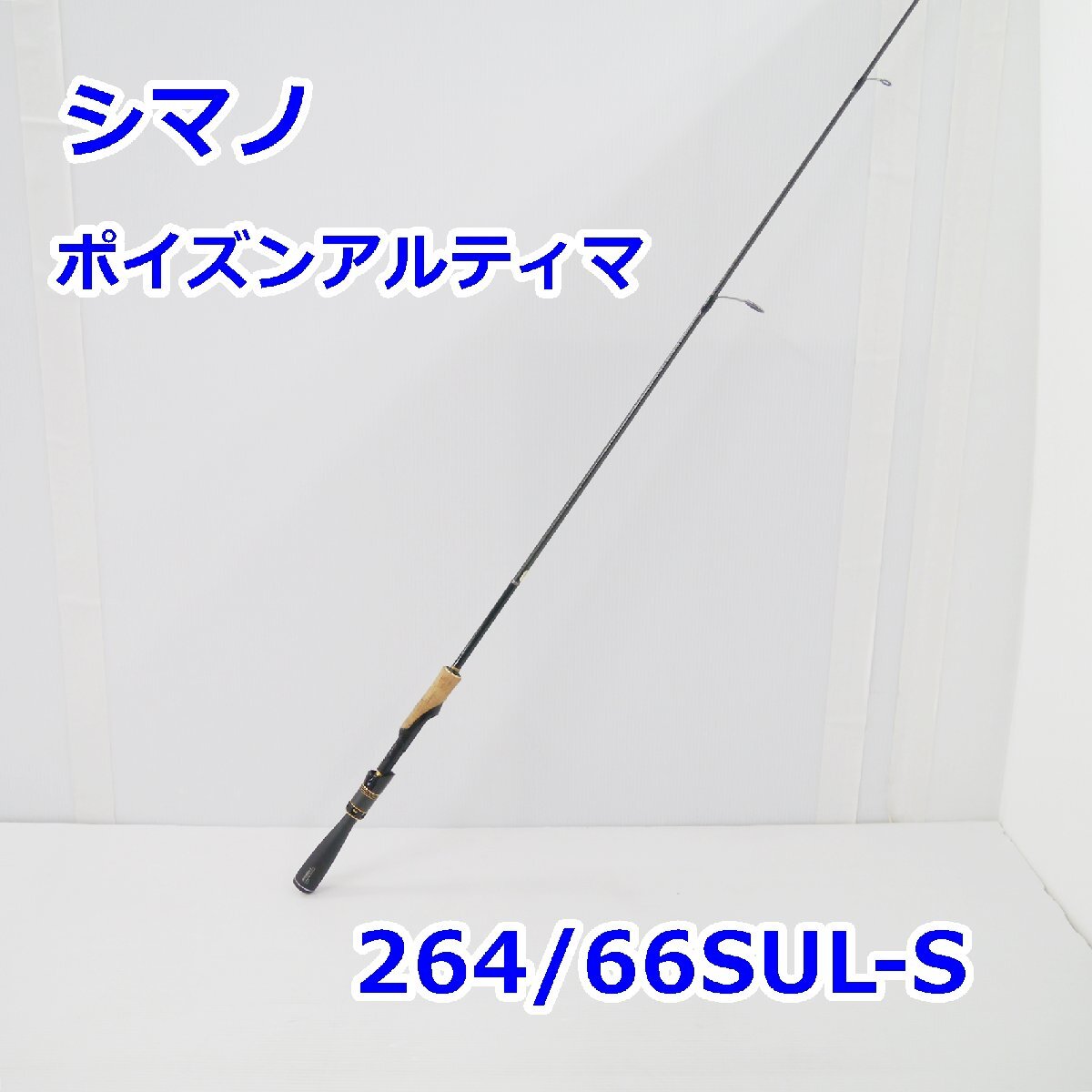 Yahoo!オークション -「ポイズンアルティマ 264」の落札相場 Yahoo!オークション -「ポイズンアルティマ 264」の落札相場