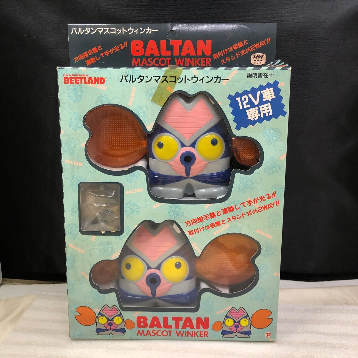 Yahoo!オークション -「バルタン星人 ウインカー」の落札相場 Yahoo!オークション -「バルタン星人 ウインカー」の落札相場
