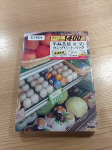 【E3854】送料無料 書籍 半熟英雄 対 3D コンプリートパック ( PS2 攻略本 空と鈴 )