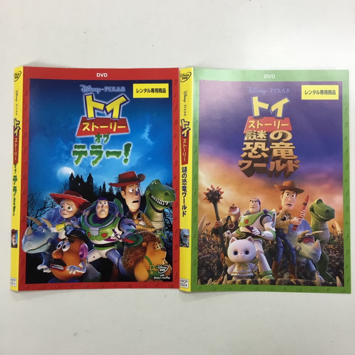トイストーリーDVD5枚まとめ売り【1〜4はケースなし
