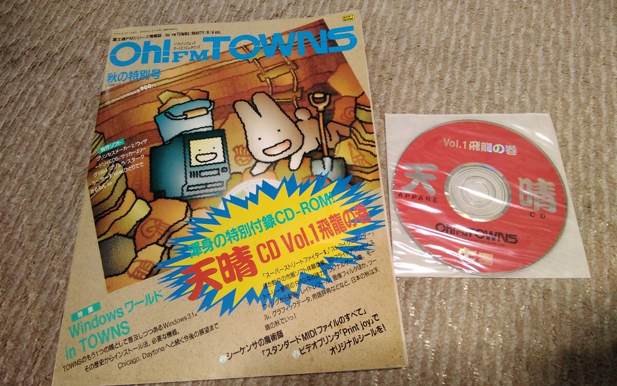 Yahoo!オークション -「oh!fm」の落札相場・落札価格 Yahoo!オークション -「oh!fm」の落札相場・落札価格