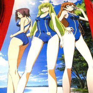 コードギアス Code Geass ポスター アニメージュ付録