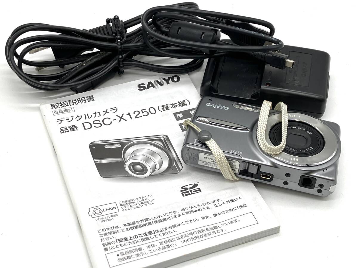 Yahoo!オークション -「dsc-x1250」の落札相場・落札価格 Yahoo!オークション -「dsc-x1250」の落札相場・落札価格