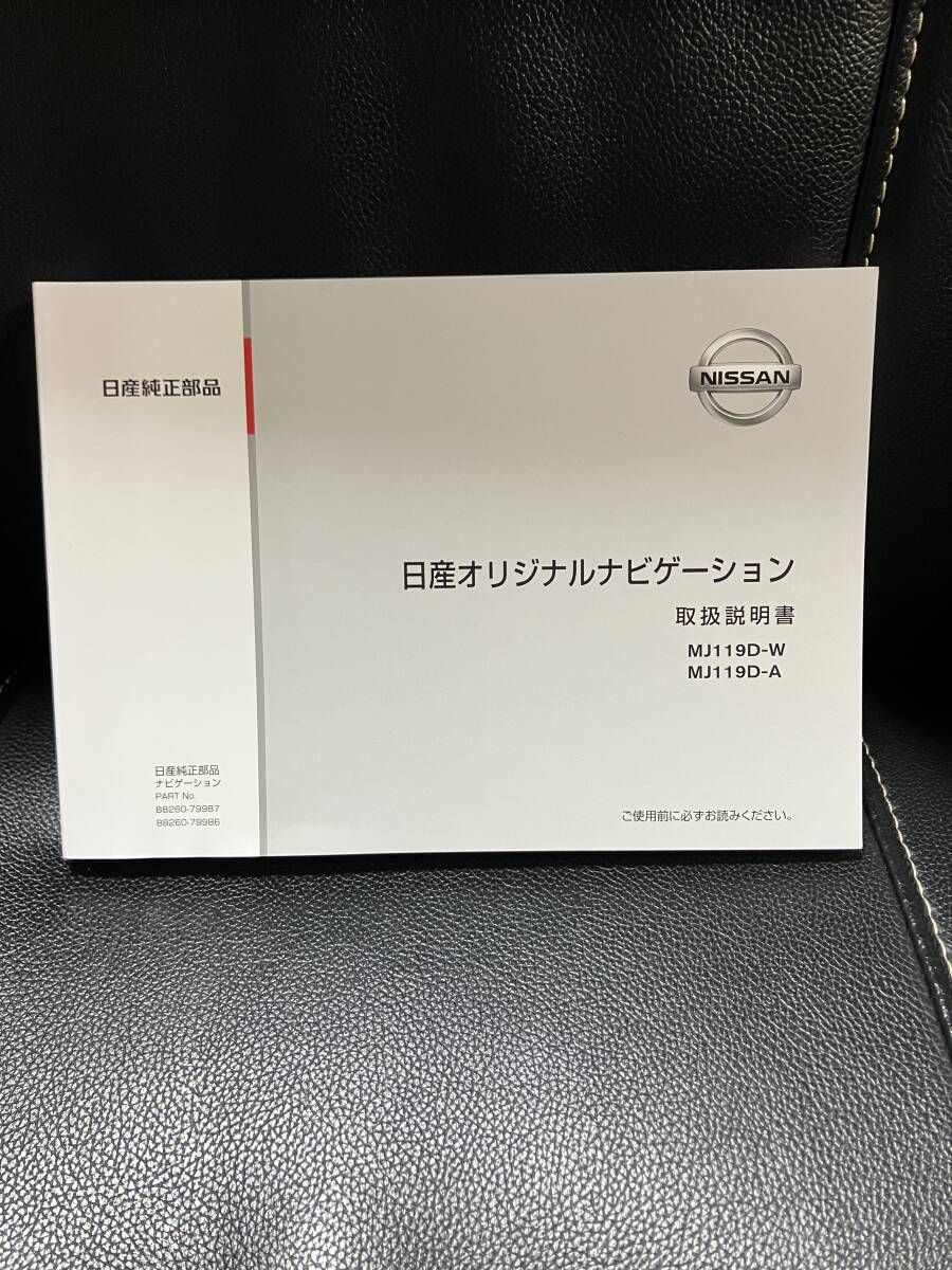 2025年最新】Yahoo!オークション -mj119d-wの中古品・新品・未 2025年最新】Yahoo!オークション -mj119d-wの中古品・新品・未