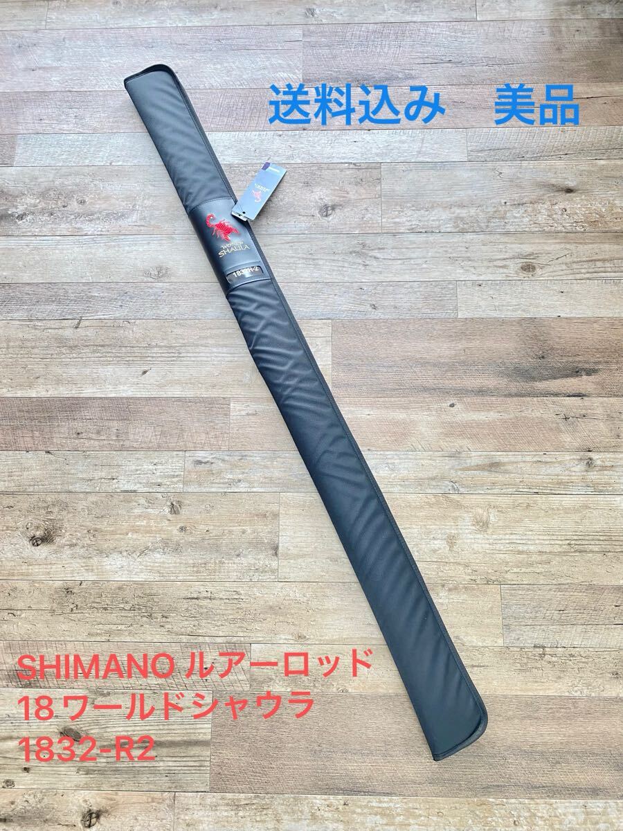 Yahoo!オークション -「ワールドシャウラ1832」(スポーツ Yahoo!オークション -「ワールドシャウラ1832」(スポーツ
