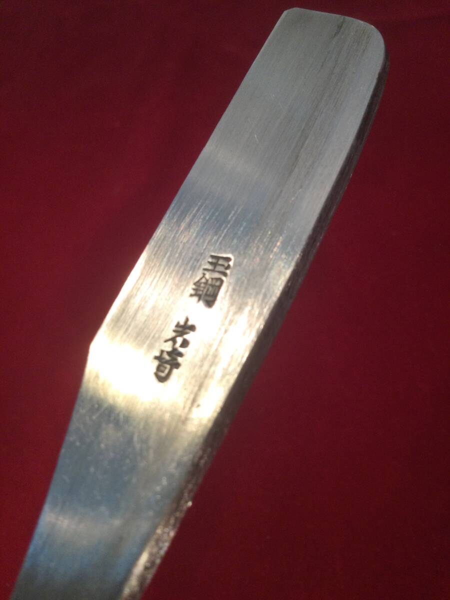 Yahoo!オークション -「日本剃刀 玉鋼」の落札相場・落札価格 Yahoo!オークション -「日本剃刀 玉鋼」の落札相場・落札価格